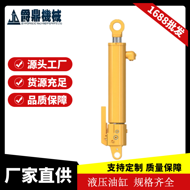 厂家批发5071DⅡ转斗液压油缸  双耳式工程液压缸动力转向油缸