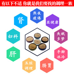 Navel Moxibustion Powder Moxibustion Powder Moxibustion Treatment Powder Navel Moxibustion Moxa Navel Patch Strengthens the Spleen and Stomach and Regulates Gynecology Qi and Blood Double Replenishment for Children