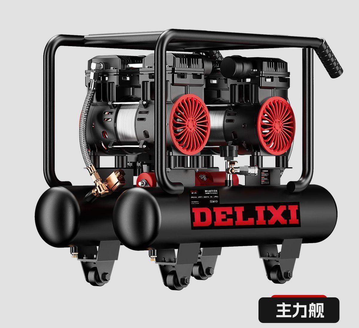 Delixi Real Stone Paint Air Compressor Oil-Free 220V High-Pressure Water-In-Sand Latex Paint Exterior Wall Spraying Air Pump