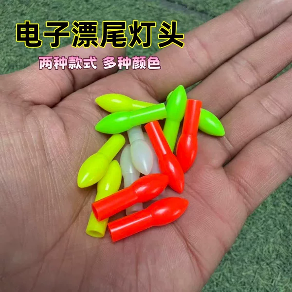 Night Fishing Electronic Float Tail Light, Electronic Float Tail Light with Visible Light-Emitting Beads, Multi-Color Luminous Float Tail