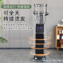 厂家批发美发店智能数码烫发机热烫机器24V 理发店智能陶瓷烫发机