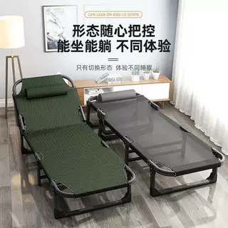 单人折叠床折叠床成人办公室午睡躺椅行军陪护家用简易午休行军床