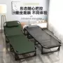 行军简易成人午睡折叠床