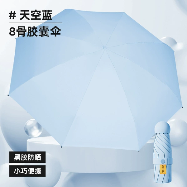 Голубой