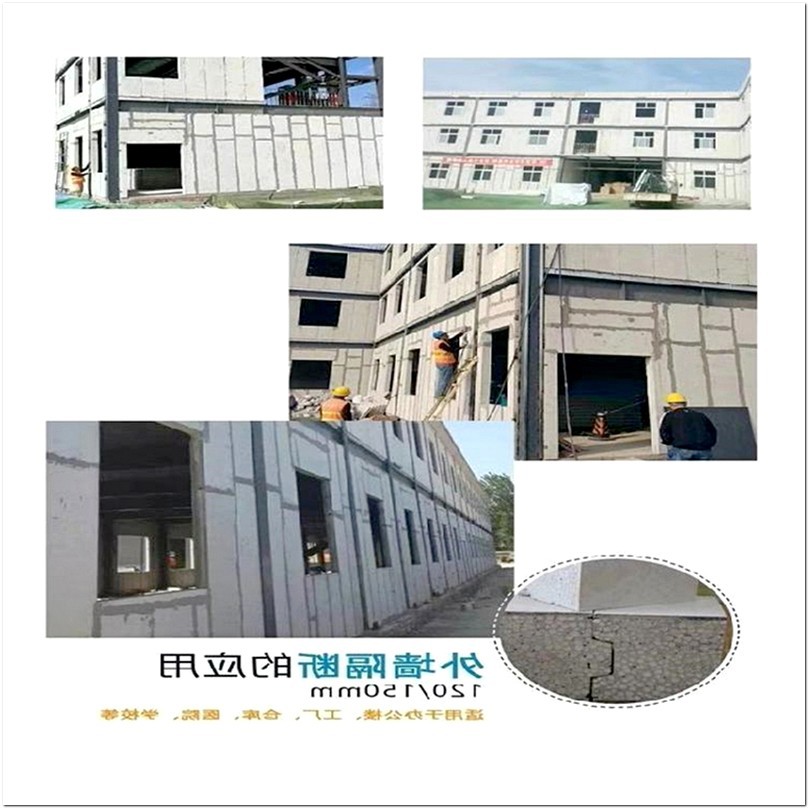 2700×600×200mm隔墙板轻质批发 吊挂力强