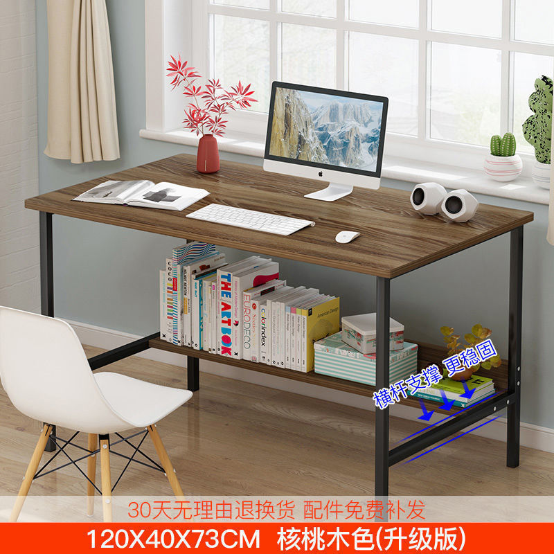 [핫스타일] 월넛우드 컬러 120cm