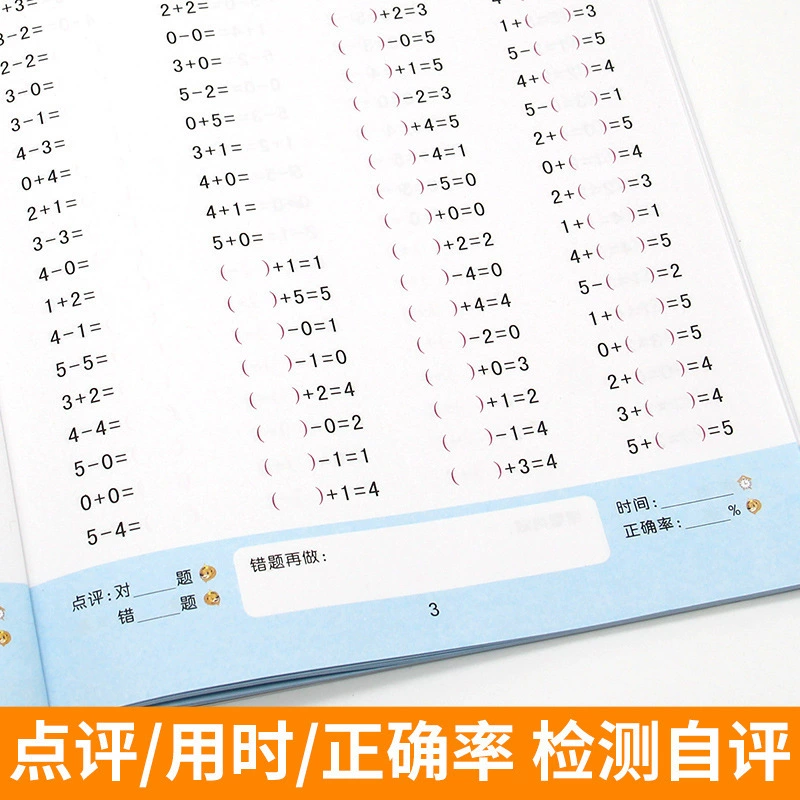 Question cards for elementary school students for mental calculation, learning maths, copybook, every day practice, wholesale