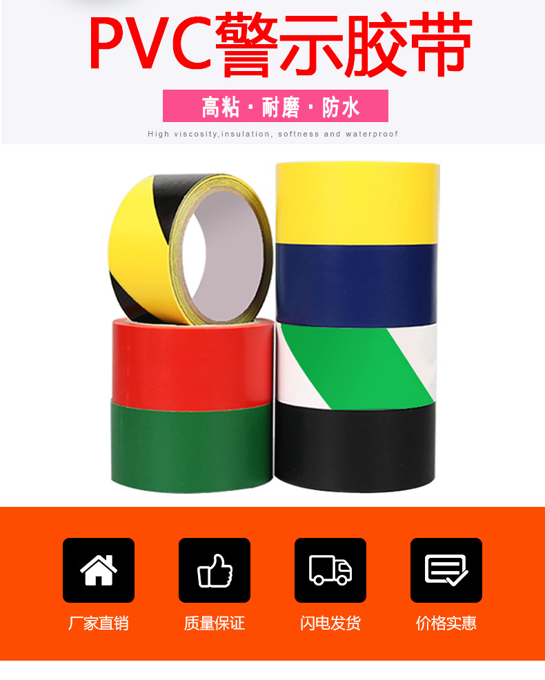 地板胶详情页2_01