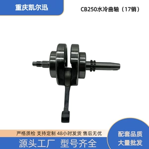Zongshen CB250 Su Soyutmalı Şatun Yığımı Huayang T2 T4 CQR250