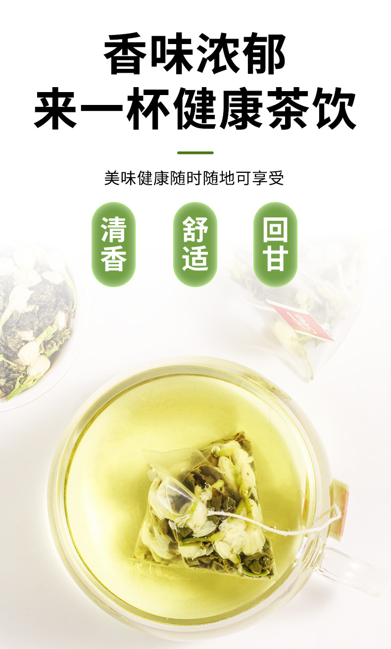 Jasmine Green Tea Wellness Flower Tea 30g Box 10 Cold Brew Triangle Tea Bags Sugar Free quality and texture