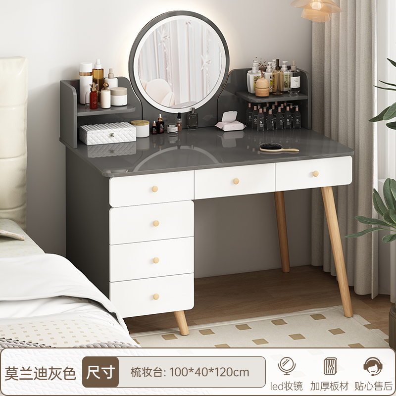 [6단서랍+LED 스마트거울] 100cm 모란디 그레이