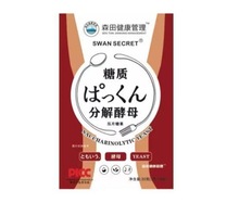 森田健康管理糖质分解酵母压片糖果工厂直销可授权团购直播