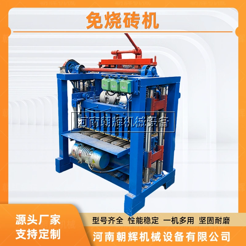 4-25 беспечный цементный пустотелый кирпичный станок производственная линия автоматическая машина для формования плитки машина для бетонной маркировки кирпича машина