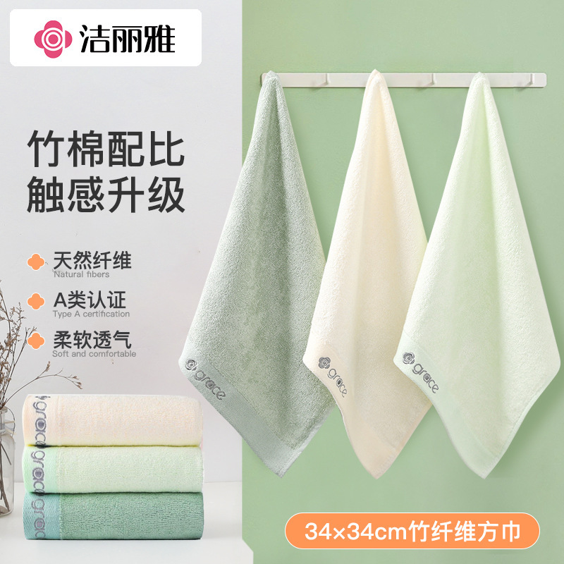 Jie Liya Square Towel in Natural Bamboo Color, Soft, Skin-Friendly, Breathable, Water-Absorbent, Plain Embroidered Square Towel, Can Be Embroidered with Logo 6412