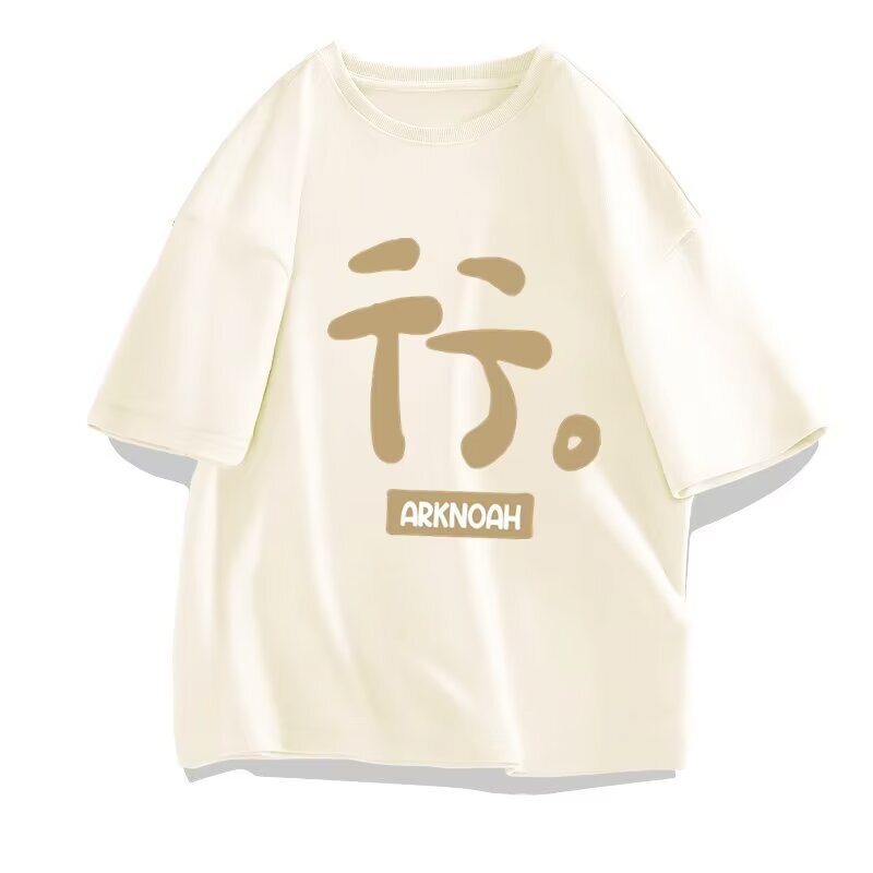 Simple Pure Cotton Short Sleeve Men's New National Fashion Loose Fashion Brand T-shirt Summer Casual Top All-match Half-sleeve T-shirt