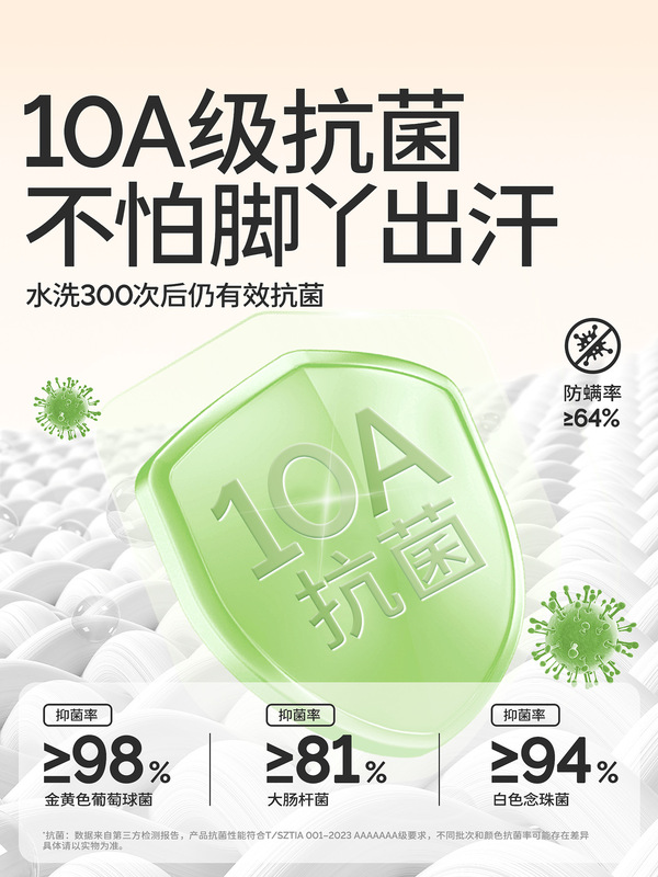 贝比婴儿袜秋冬季纯棉a类抗菌无骨长筒袜0-6月新生婴幼儿宝宝袜子|undefined