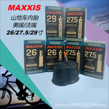 �꼪˹26/27.5/29X2.2 2.3 2.4 2.5 2.6 2.8 3.0�ٽ�DHɽ�س���̥