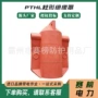 保险柱形软质轻型绝缘罩