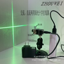 ʮ�־G����� ��΢�{���揊�� ʮ�־G�� ���� Ͷ�� �܇�����