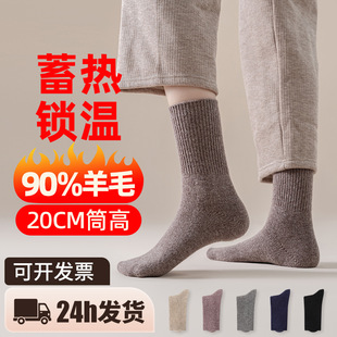 Socks Women's Winter Thick Wool Socks Merino Wool Socks Mid-length Socks Pure Wool Socks 100% Wool Stockings