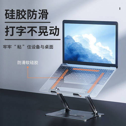 360° rotatable laptop stand foldable portable suspended radiator for Apple mac