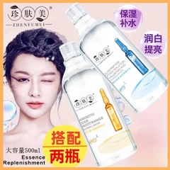 Zhenfumei ヒアルロン酸 ナイアシンアミド エッセンス ウォーター オリジナル ソリューション 水分補給と保湿 毛穴縮小 美白と美白ローション