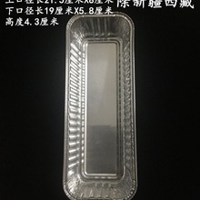 2317/621长条锡纸盒烘焙家用长方形耐高温铝箔托蛋糕模具面包托