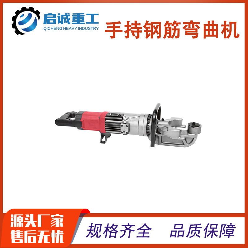 220V电动HRB-16A手持式液压钢筋弯曲机 手持式电动弯曲液压调直机