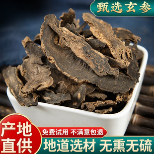������ș��500��/250g/100������ƬԪ����؛�����������ؽ۹��ʲ�