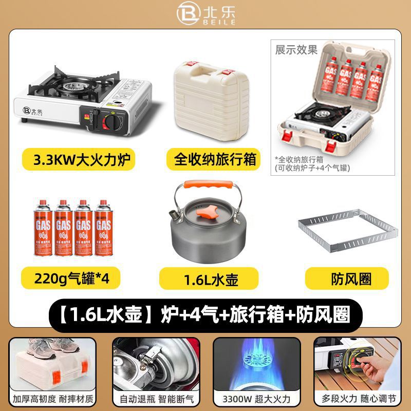horno de tarjeta portátil al aire libre camping hot pot barbacoa estufas de campo horno de gas magnético horno de gas estufa de gas comercio exterior