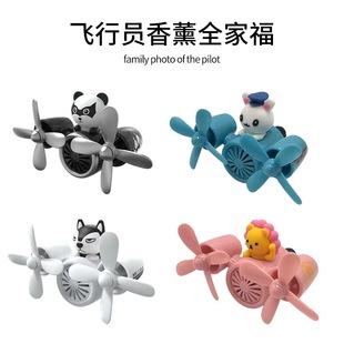Cross-border New Amazon Gift Car Decoration Car Supplies Air Conditioning Air Outlet Perfume Panda Car Aromatherapy
