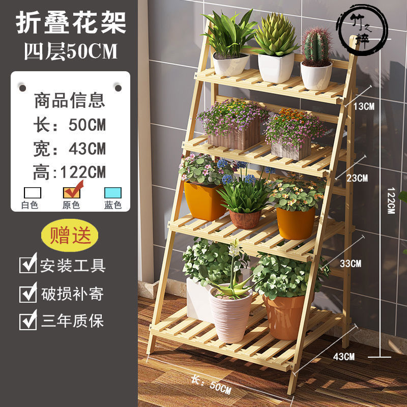Estantes de flores no de madera maciza aterrizan en interiores, bambú de bambú plegado balcón de varias capas, Sala de estar, estantes de macetas de flores de carne, estantes de plantas especiales