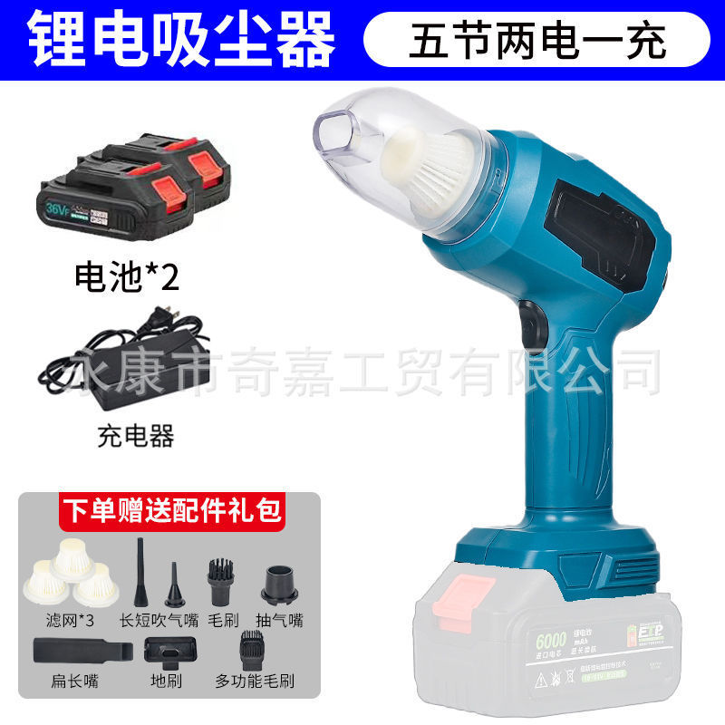 車載掃除機車用ワイヤレス充電ブロー吸引両用家庭用大吸引力パワー強力小型ミニ卸売り|undefined