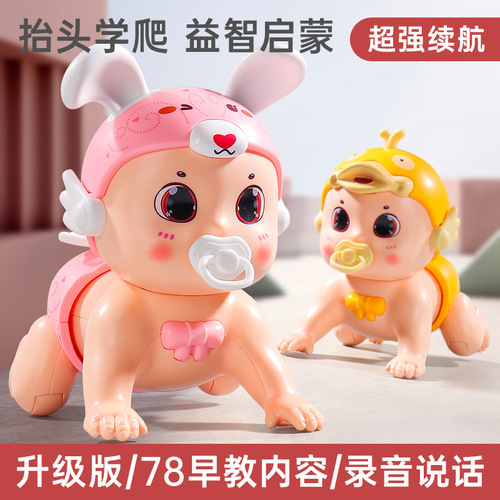 Crawling Toys for Infants and Toddlers 0-1 Years with Ultra-Long Battery Life, Baby Learning to Crawl and Stand, Charging Educational and Fun Toys