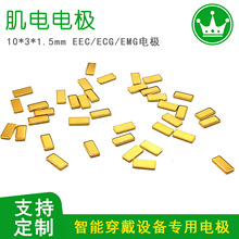 ˙Cӿڼ늘O EKG/EMGܴPCBӱOyɼ