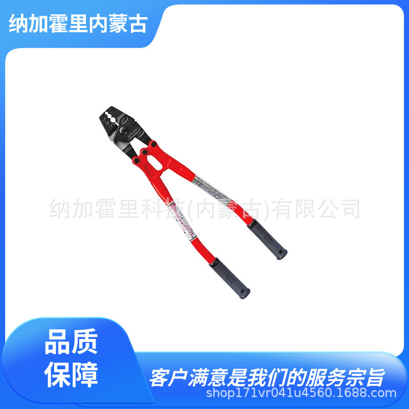 ARM 阿姆 压接钳 HSC-350 HSC-600 HSC-600BB HS-1000 HS-1000BB