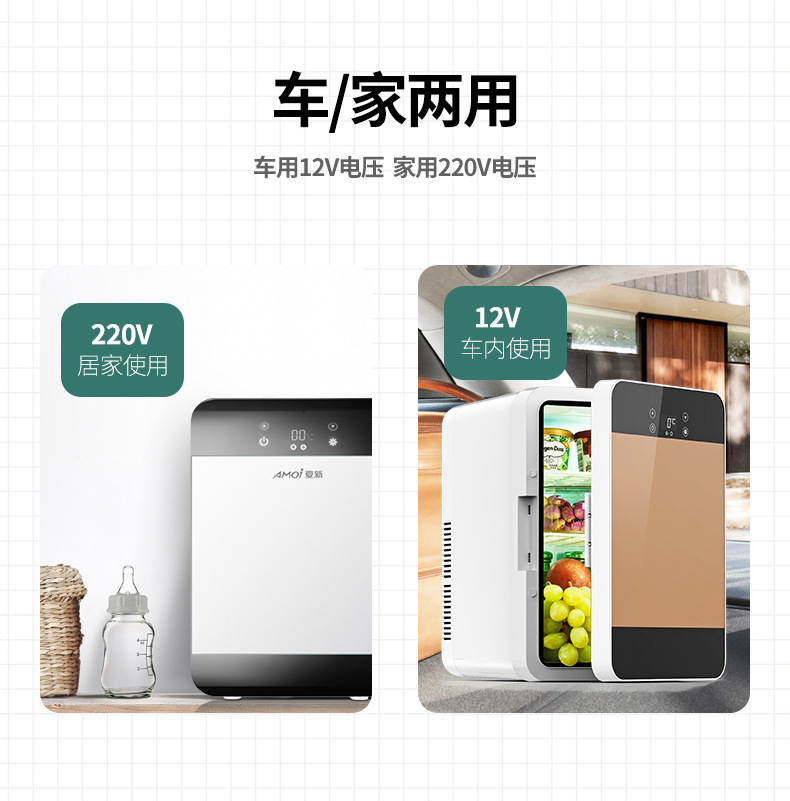 Suitable for Amoi Xiaxin Mini Refrigerator Freezer Refrigeration Home Dormitory Car Office Mini Student Small