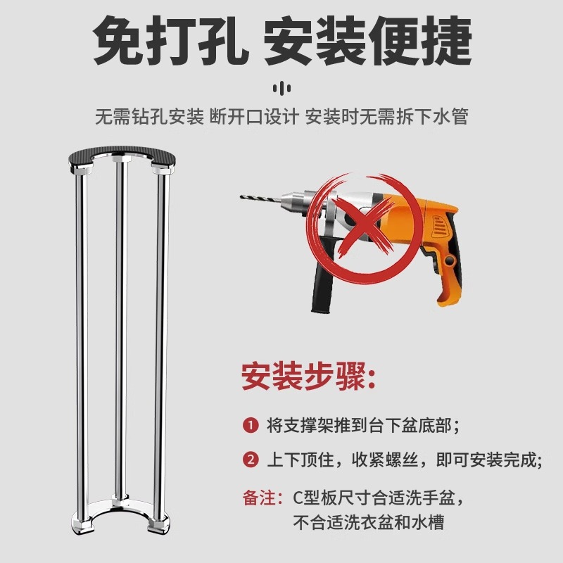 Undercounter basin support rack bracket kitchen sink bracket solid support wash basin wash basin wash basin stainless steel