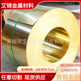 ����H62 C2740 CuZn38�S�~���͸��g�o�U�S�~��Ӳ�B�S�~���r��