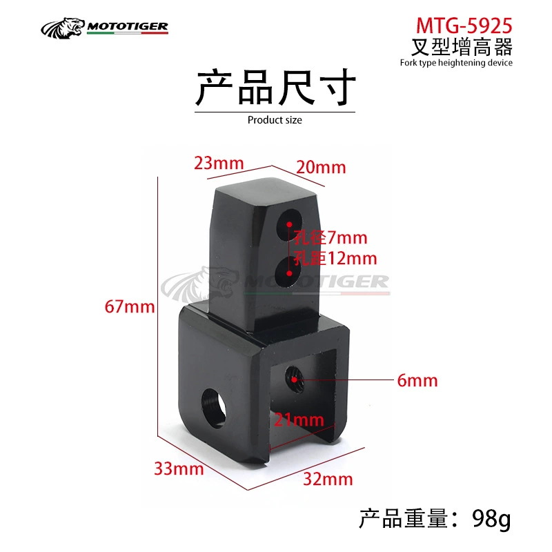 Shock-absorbing electric car, high metal pedal, shock absorber, aluminum alloy