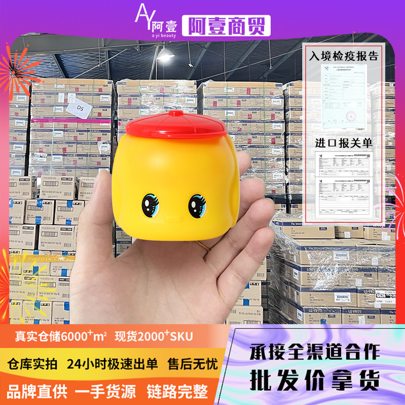 [Dropshipping] Fueki Moisturizing Moisturizing Cream for Infants and Children. the Amount of Moisturizing Cream Is Large and Can Be Negotiated