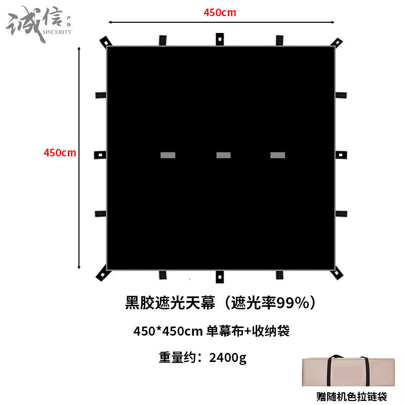 Al aire libre multifuncional 19 puntos colgantes cortina piramidal vinil recubierto de plata a prueba de lluvia refugio solar camping BC