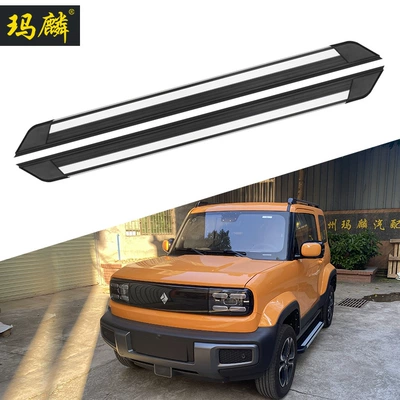 2023 Baojun Yueye üçün modifikasiya edilmiş orijinal yan pedallar