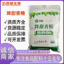 �����㾫ʳƷ��ʳ�����������c�ǹ����u�W�ϸ����������ܺ決��ζ