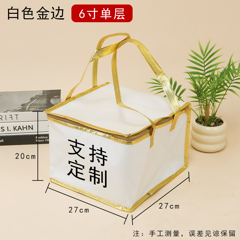 现货蛋糕保温袋手提隔热保冷无纺布外卖打包袋铝箔保温拉链蛋糕袋|undefined
