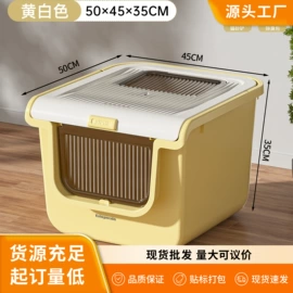 狗厕所;猫厕所;猫猫食具