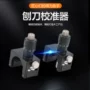 安装装卸调整木工刨刀