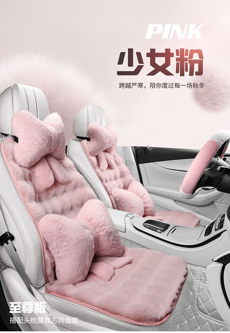 Car Cushion Winter Plush Half-Pack Small Waist Seat Cover Cute Ladies Car Cushion Thickened Warm Seat Cover