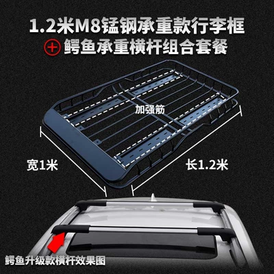 travel rack, roof rack – Roof rack - manganese-steel-m8-12m-crocodile-style-anti-theft-crossbar-net-bag-rain-cover-with-tie-rope-no-need-to-drill-holes