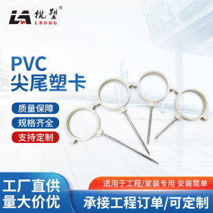 PVC国标管卡加厚吊卡排水管双用尖钉墙卡5075110-阿里巴巴